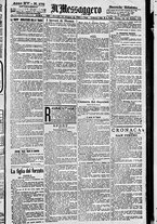 giornale/BVE0664750/1893/n.179/001