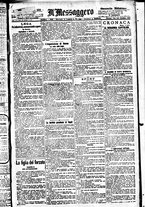 giornale/BVE0664750/1893/n.191