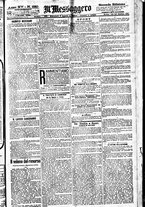 giornale/BVE0664750/1893/n.220