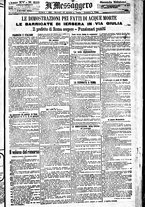 giornale/BVE0664750/1893/n.233
