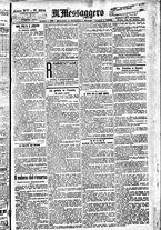 giornale/BVE0664750/1893/n.254