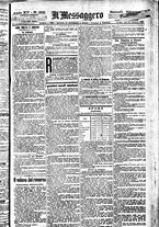 giornale/BVE0664750/1893/n.255