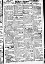 giornale/BVE0664750/1893/n.338