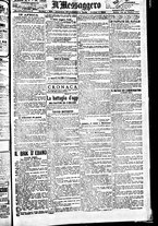 giornale/BVE0664750/1893/n.356