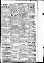 giornale/BVE0664750/1894/n.185/003