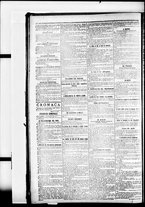 giornale/BVE0664750/1894/n.196/002