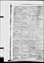 giornale/BVE0664750/1894/n.221/002