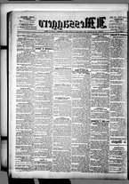 giornale/BVE0664750/1897/n.222