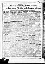 giornale/BVE0664750/1915/n.031/006