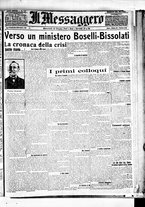 giornale/BVE0664750/1916/n.164