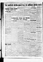 giornale/BVE0664750/1916/n.226/004