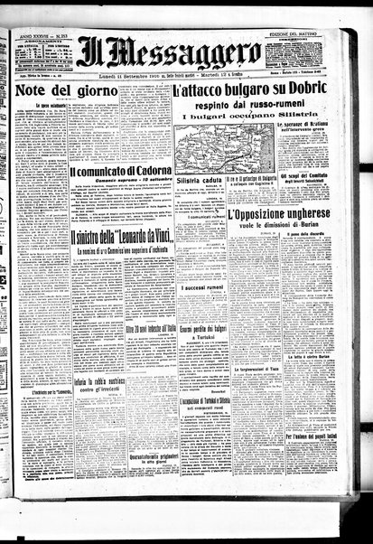 Il messaggero