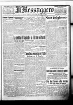 giornale/BVE0664750/1917/n.074/001