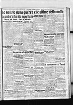 giornale/BVE0664750/1917/n.132/003