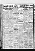 giornale/BVE0664750/1917/n.137/005