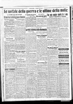 giornale/BVE0664750/1917/n.190/004