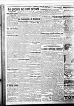 giornale/BVE0664750/1918/n.154/004