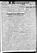 giornale/BVE0664750/1920/n.077