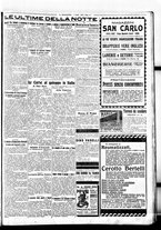 giornale/BVE0664750/1922/n.082/007