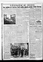 giornale/BVE0664750/1922/n.122/004