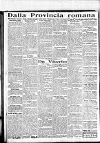 giornale/BVE0664750/1923/n.237/006
