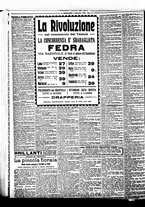giornale/BVE0664750/1925/n.214/008