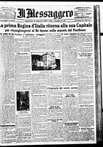 giornale/BVE0664750/1926/n.009