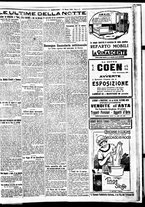 giornale/BVE0664750/1926/n.063/009