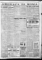 giornale/BVE0664750/1926/n.064/007