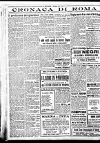 giornale/BVE0664750/1926/n.069/006