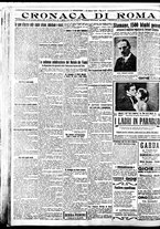 giornale/BVE0664750/1926/n.072/006