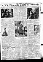 giornale/BVE0664750/1926/n.098/005