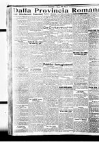 giornale/BVE0664750/1926/n.103/008