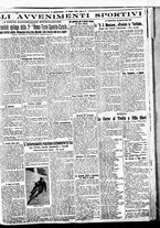 giornale/BVE0664750/1926/n.122/005