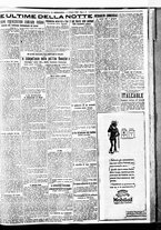 giornale/BVE0664750/1926/n.130/005