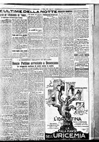 giornale/BVE0664750/1926/n.138/009