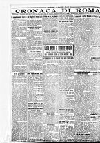 giornale/BVE0664750/1926/n.139/006