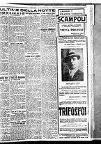 giornale/BVE0664750/1926/n.141/009