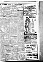 giornale/BVE0664750/1926/n.144/009