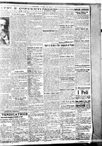 giornale/BVE0664750/1926/n.154/006
