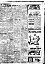 giornale/BVE0664750/1926/n.161/005