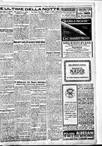 giornale/BVE0664750/1926/n.163/005