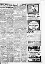 giornale/BVE0664750/1926/n.165/005