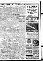 giornale/BVE0664750/1926/n.166/005
