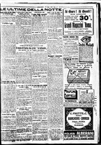 giornale/BVE0664750/1926/n.171/005