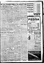giornale/BVE0664750/1926/n.172/005