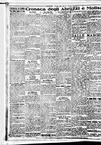 giornale/BVE0664750/1926/n.178/004