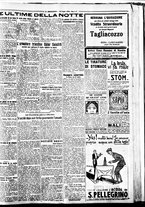 giornale/BVE0664750/1926/n.178/005