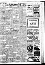 giornale/BVE0664750/1926/n.179/005