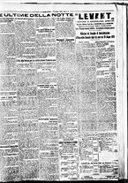 giornale/BVE0664750/1926/n.181/005